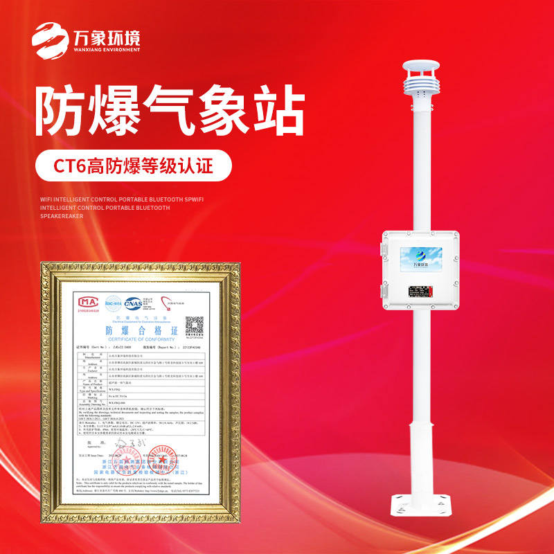 1722825710114134.jpg WX-FB01S-6_看圖王.jpg