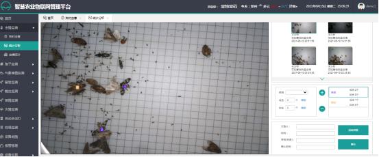 轉(zhuǎn)盤式蟲(chóng)情測(cè)報(bào)燈