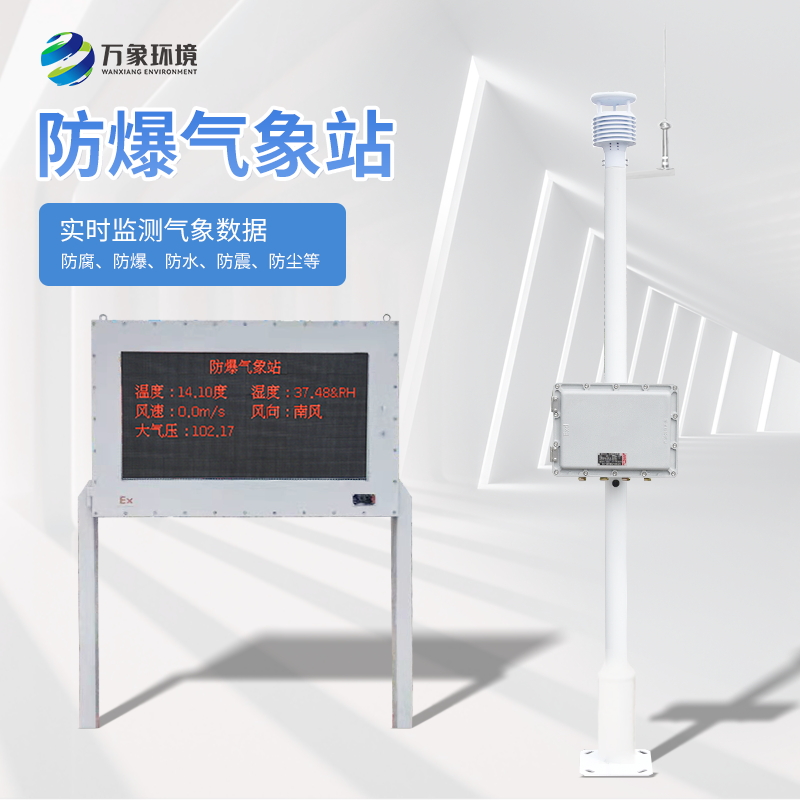 1684292442114875.jpg 防爆-3_看圖王.jpg