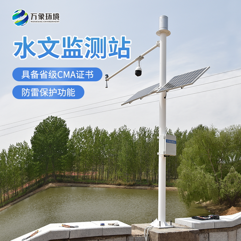 水雨情自動(dòng)監(jiān)測(cè)系統(tǒng)包含什么內(nèi)容？