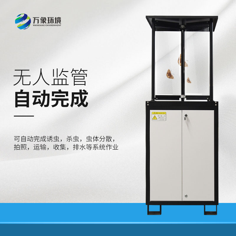 蟲情監(jiān)測(cè)站的工作程序是怎樣的？