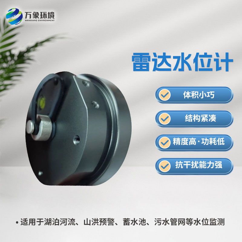 Radar water level gauge Radar water level gauge