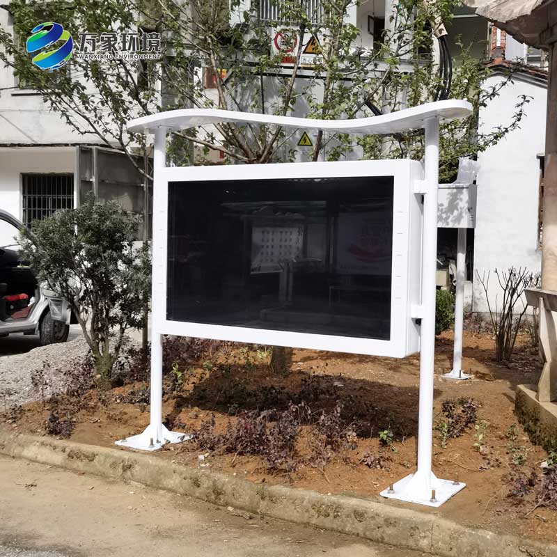 智能生態氣象監測系統判斷空氣是否干凈、清新