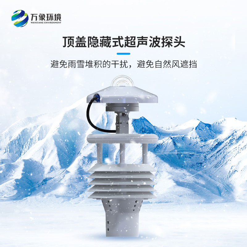 光伏環境監測儀有利于光伏發電嗎