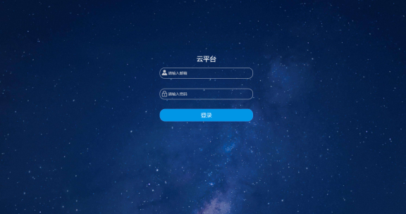 水溫、電導率、PH、溶解氧、氨氮在線監測系統