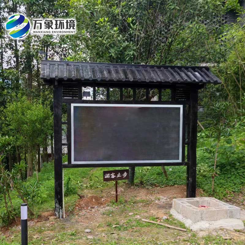 國產全自動負氧離子在線監測系統:公園景區的綠色名片