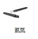 在線(xiàn)葉綠素水溫分析儀