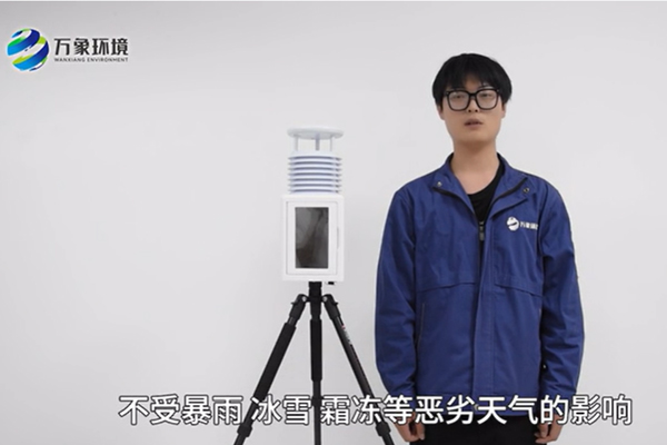 便攜式氣象站-便攜氣象站-移動氣象站詳細講解