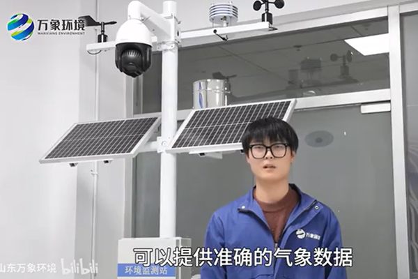 農林氣象站-農林氣象觀測站-農林小氣候監測系統