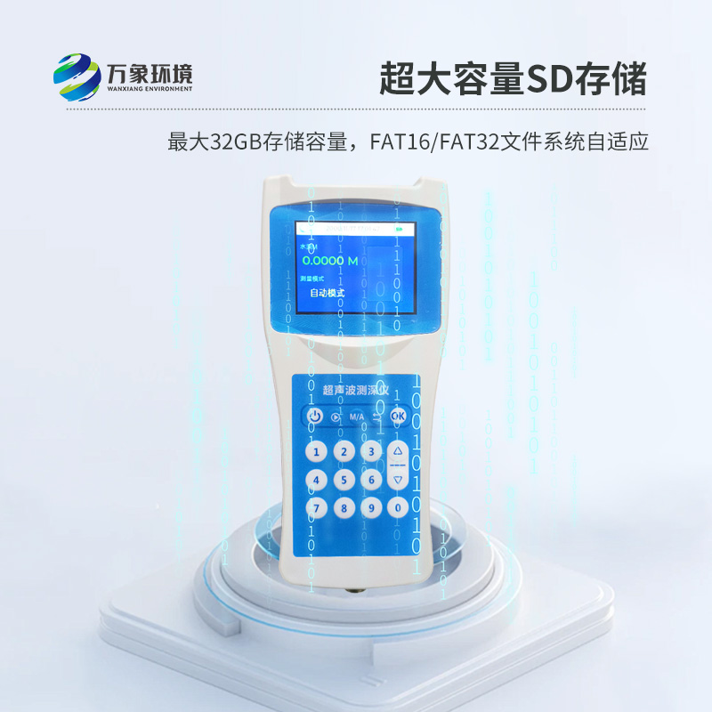 超聲波測深儀:水下世界的“透視眼”