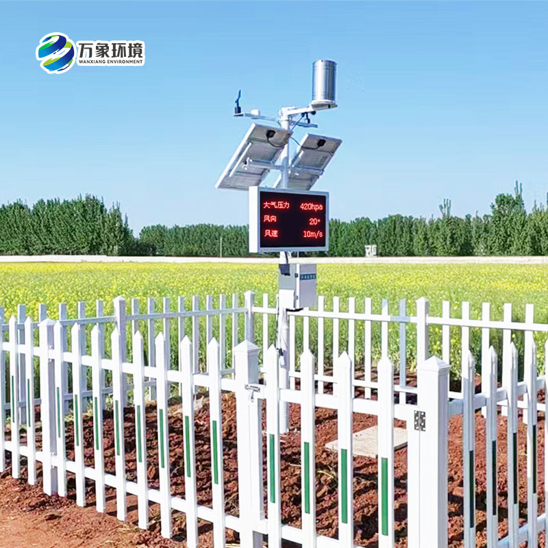 農業環境氣象觀測站