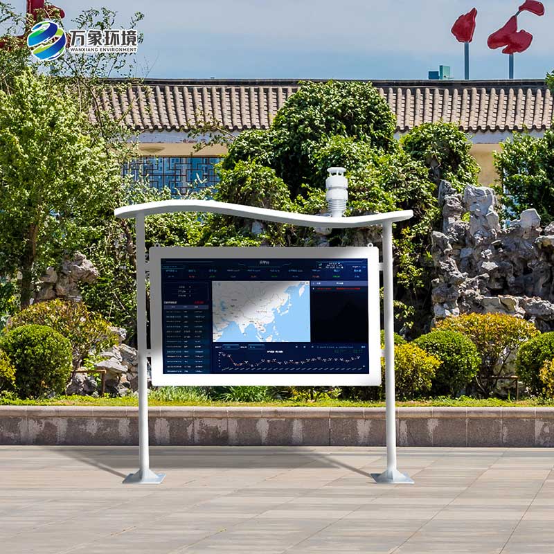 彩屏負氧離子監(jiān)測站,全智能環(huán)境監(jiān)測方式