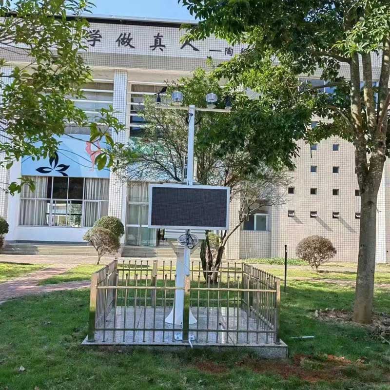 學(xué)校環(huán)境氣象站