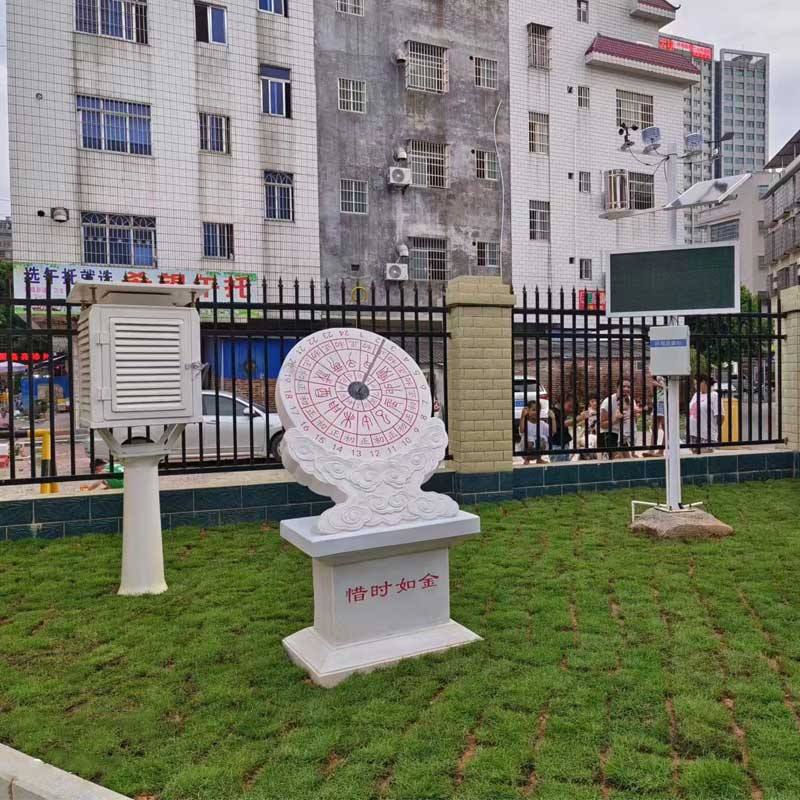 學(xué)校環(huán)境氣象站如何為校園撐起