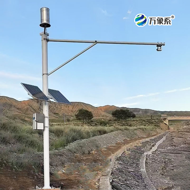 雨量水位自動觀測設施