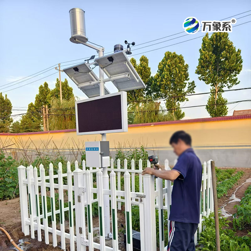 果園氣象監測站，果園氣象巡邏不再難！