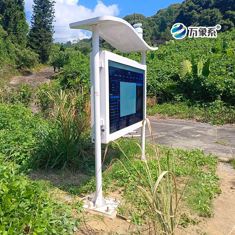 全彩屏一體化負(fù)氧離子監(jiān)測站如何讓景區(qū)呼吸可視化？