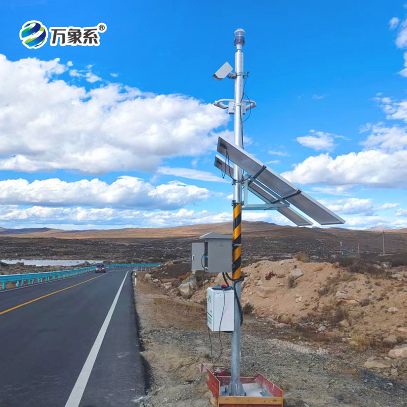 團(tuán)霧預(yù)警監(jiān)測(cè)系統(tǒng)——高速公路上的“霧區(qū)哨兵”
