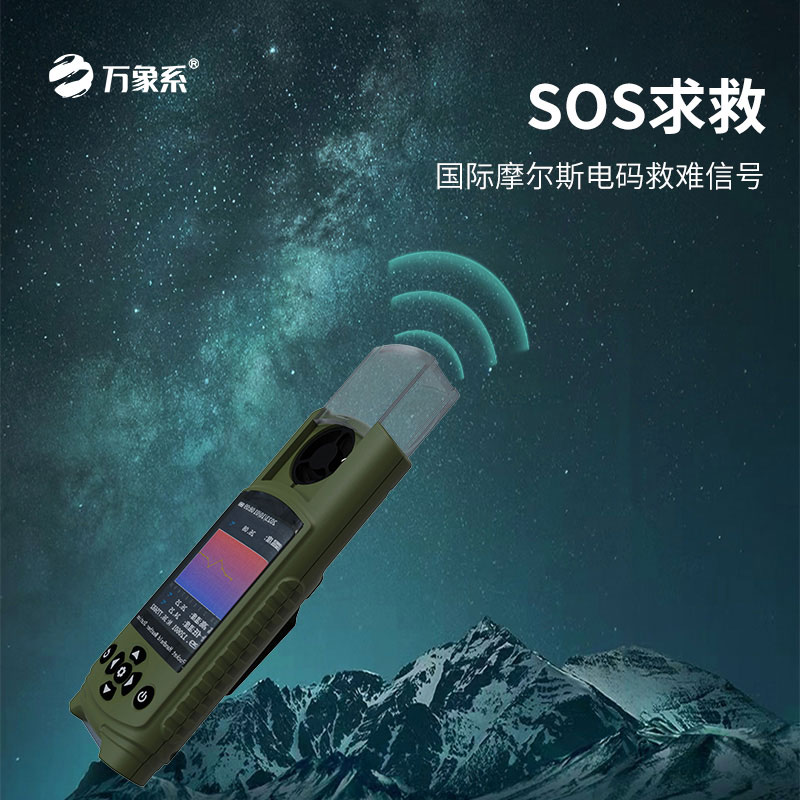 應急管理袖珍氣象儀：從實驗室到災害現(xiàn)場