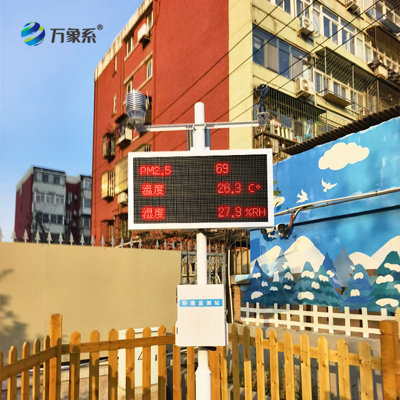 校園氣象檢測站,從數據到課堂:氣象站的教學變身記